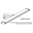 Vivalux LED tükörmegvilágító, 8W, IP44, 3000-4000K, 640lm, CCT, króm, Armi