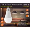   Ultralux LED fényforrás fényerőszabályozható 10W E27 4200K