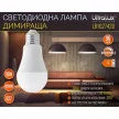 Ultralux LED fényforrás fényerőszabályozható 10W E27 4200K