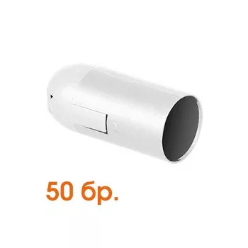 Ultralux Műanyag lámpafoglalat E14, sima, fehér, (50db.)