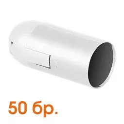 Ultralux Műanyag lámpafoglalat E14, sima, fehér, (50db.)