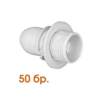   Ultralux Műanyag lámpafoglalat E14, félmenetes, fehér (50db.)