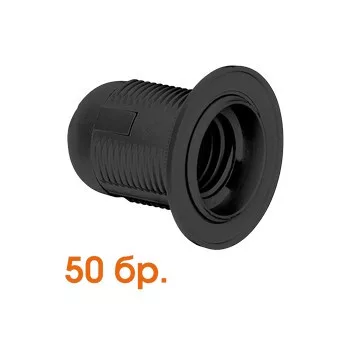   Ultralux Műanyag lámpafoglalat E27, teljes menetes, fekete (50db.)