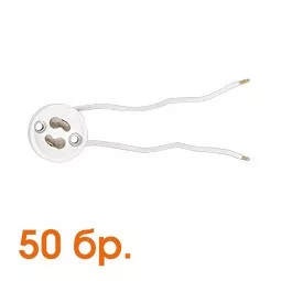 Ultralux Porcelán lámpatartó GU10, fehér, 50 db.