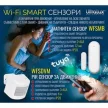 Ultralux PIR WiFi mozgásérzékelő IP20
